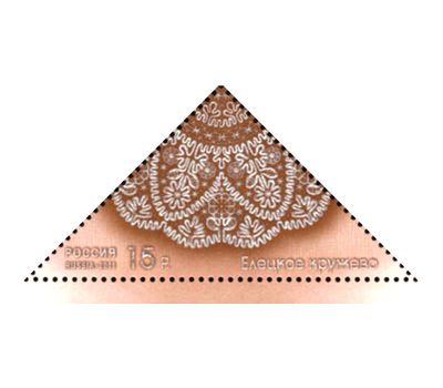  4 почтовые марки «Декоративно-прикладное искусство. Кружево» 2011, фото 5 