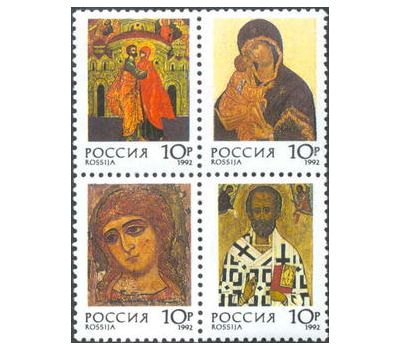  Сцепка «Русские иконы. Совместный выпуск России и Швеции» 1992, фото 1 