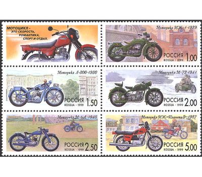  Сцепка «История отечественного мотоцикла» 1999, фото 1 