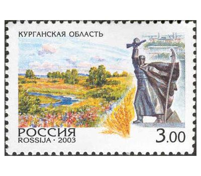  6 почтовых марок «Россия. Регионы» 2003, фото 4 