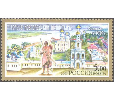  6 почтовых марок «Монастыри Русской православной церкви» 2003, фото 2 