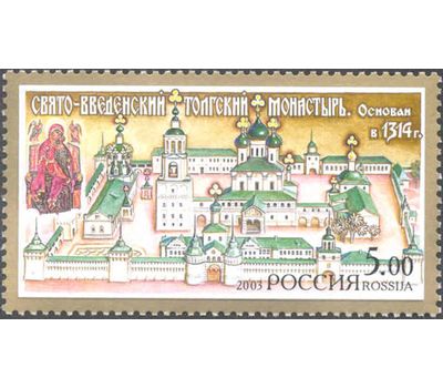  6 почтовых марок «Монастыри Русской православной церкви» 2003, фото 3 