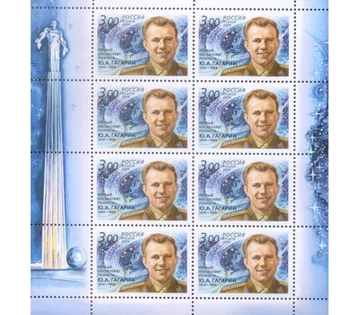 Лист «70 лет со дня рождения Ю.А. Гагарина, летчика-космонавта» 2004, фото 1 