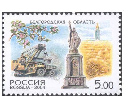  6 почтовых марок «Россия. Регионы» 2004, фото 2 