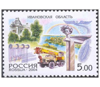 6 почтовых марок «Россия. Регионы» 2004, фото 3 
