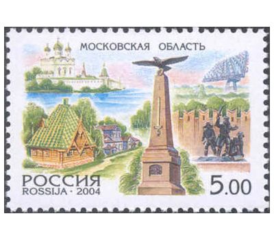  6 почтовых марок «Россия. Регионы» 2004, фото 5 