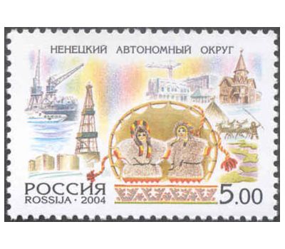  6 почтовых марок «Россия. Регионы» 2004, фото 6 