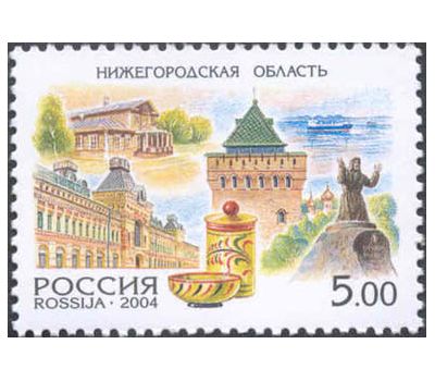  6 почтовых марок «Россия. Регионы» 2004, фото 7 