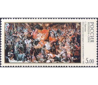  4 почтовые марки «Славим Отечество!» — патриотическая тема в современной живописи» 2004, фото 3 