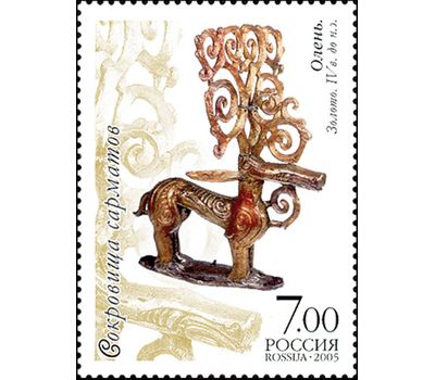  4 почтовые марки «Сокровища сарматов. Коллекция Филипповских курганов» 2005, фото 5 