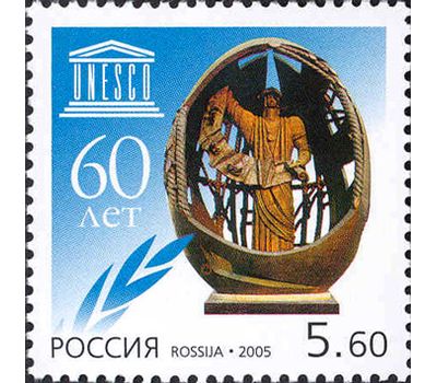  Почтовая марка «60 лет ЮНЕСКО» 2005, фото 1 
