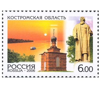  6 почтовых марок «Россия. Регионы» 2006, фото 4 