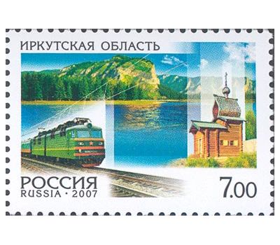  6 почтовых марок «Россия. Регионы» 2007, фото 4 