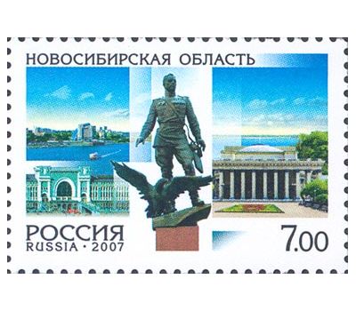  6 почтовых марок «Россия. Регионы» 2007, фото 5 