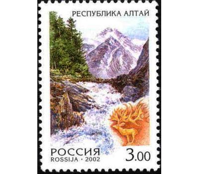  5 почтовых марок «Россия. Регионы» 2002, фото 2 