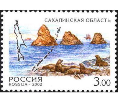  5 почтовых марок «Россия. Регионы» 2002, фото 5 