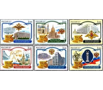  6 почтовых марок «К 200-летию образования Министерств Российской Федерации» 2002, фото 1 