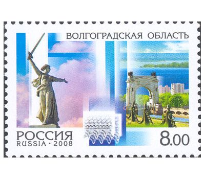  5 почтовых марок «Россия. Регионы» 2008, фото 2 
