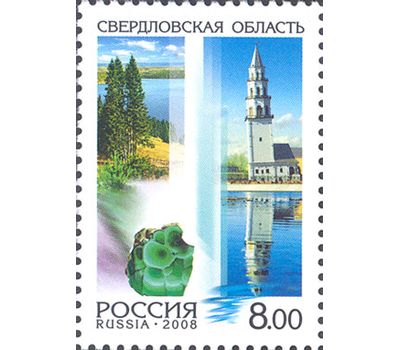  Почтовые марки «Россия. Регионы» Россия, 2008, фото 4 