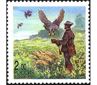  5 почтовых марок «Охота» 1999, фото 4 