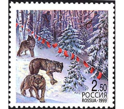  5 почтовых марок «Охота» 1999, фото 5 