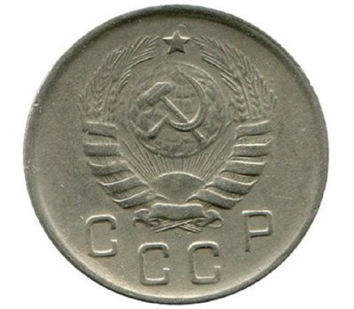  Монета 10 копеек 1944, фото 2 