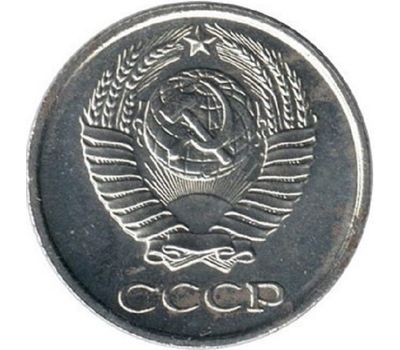  Монета 10 копеек 1967, фото 2 