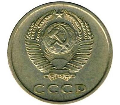  Монета 20 копеек 1966, фото 2 