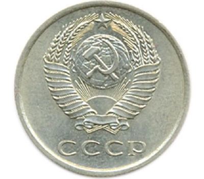  Монета 20 копеек 1973, фото 2 