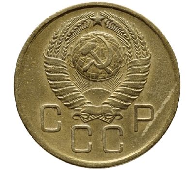  Монета 3 копейки 1957, фото 2 