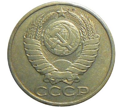  Монета 50 копеек 1980, фото 2 