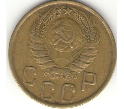  Монета 3 копейки 1943, фото 2 