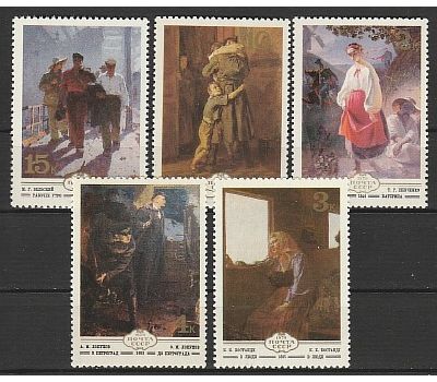  5 почтовых марок «Изобразительное искусство Украины» СССР 1979, фото 1 