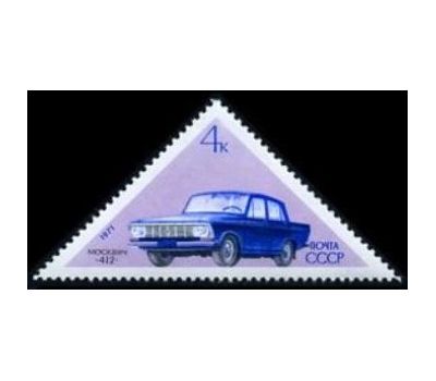  5 почтовых марок «Советское автомобилестроение» СССР 1971, фото 4 