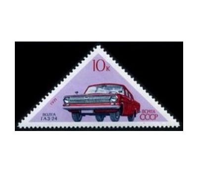  5 почтовых марок «Советское автомобилестроение» СССР 1971, фото 6 