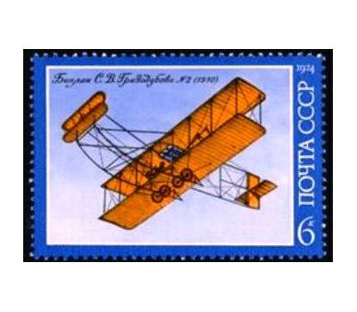  5 почтовых марок «История отечественного авиастроения» СССР 1974, фото 3 