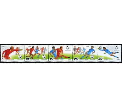  Сцепка «XIV чемпионат мира по футболу «Италия-90» СССР 1990, фото 1 