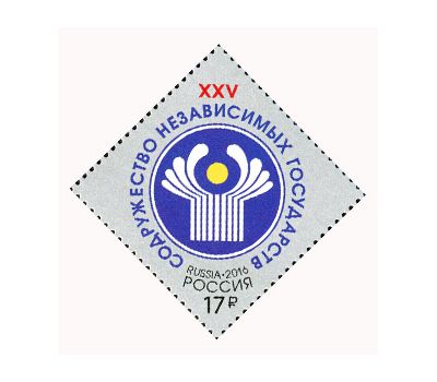  Почтовая марка «Содружество Независимых Государств» 2016, фото 1 