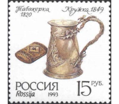  5 почтовых марок «Серебро в музеях Московского Кремля» 1993, фото 2 
