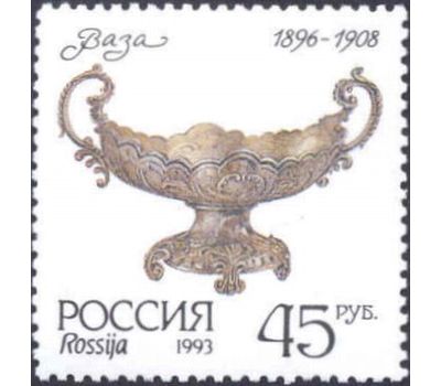  5 почтовых марок «Серебро в музеях Московского Кремля» 1993, фото 4 