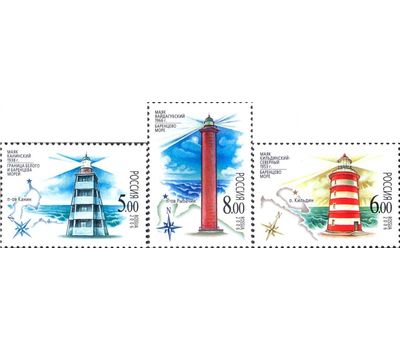  3 почтовые марки «Маяки Баренцева и Белого морей» 2006, фото 1 