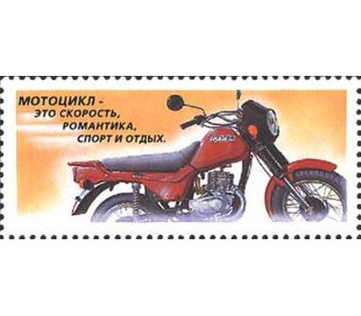  Сцепка «История отечественного мотоцикла» 1999, фото 2 