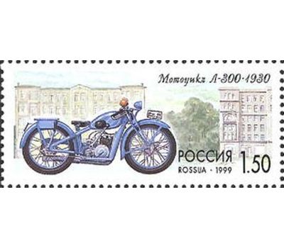  Сцепка «История отечественного мотоцикла» 1999, фото 4 