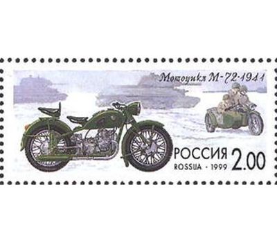  Сцепка «История отечественного мотоцикла» 1999, фото 5 