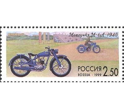  Сцепка «История отечественного мотоцикла» 1999, фото 6 