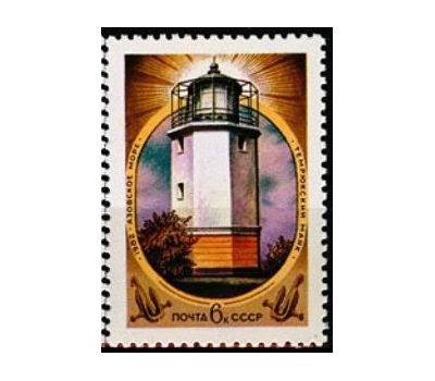  5 почтовых марок «Маяки Черного и Азовского морей» СССР 1982, фото 6 