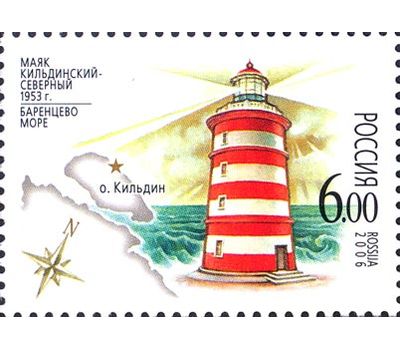  3 почтовые марки «Маяки Баренцева и Белого морей» 2006, фото 3 