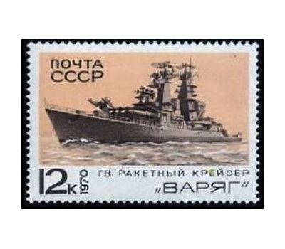  5 почтовых марок «Боевые корабли Военно-Морского флота» СССР 1970, фото 5 