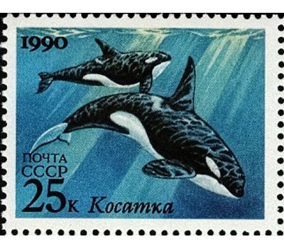  Сцепка «Морские животные» СССР 1990, фото 2 