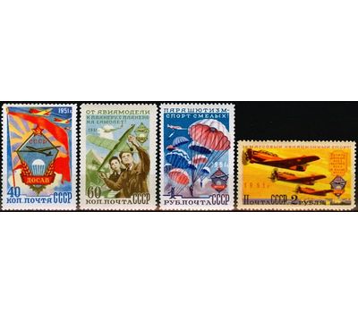  4 почтовые марки «Всесоюзное добровольное общество содействия авиации (ДОСАВ)» СССР 1951, фото 1 